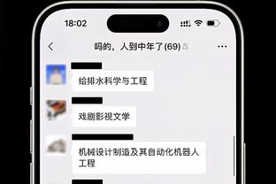 图片报：桑乔的车挡风玻璃违规贴膜，因车在英格兰注册而免于被罚